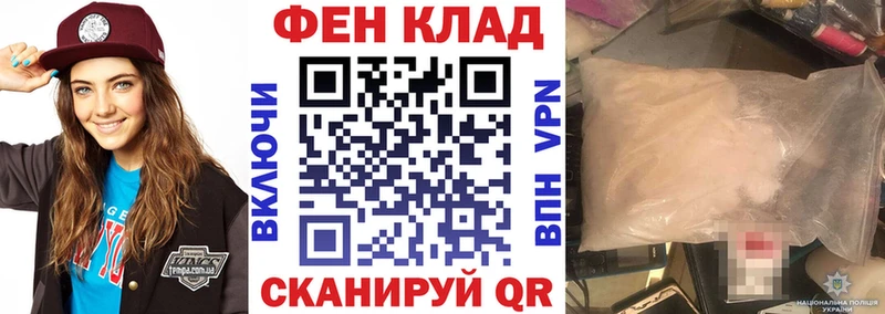 АМФЕТАМИН 98% как найти закладки Покров