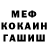 Метадон мёд Seyran Hovhakimyan
