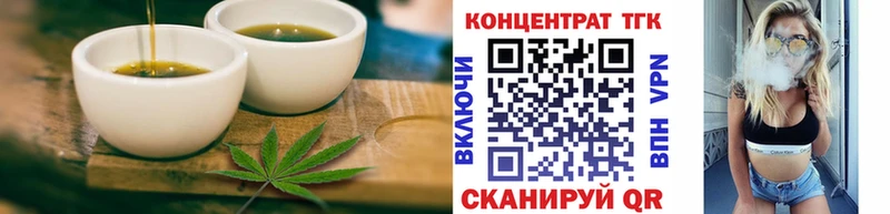 хочу   Покров  Еда ТГК конопля 