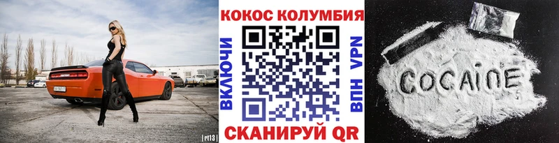 ссылка на мегу зеркало  закладки  Покров  Кокаин Боливия 
