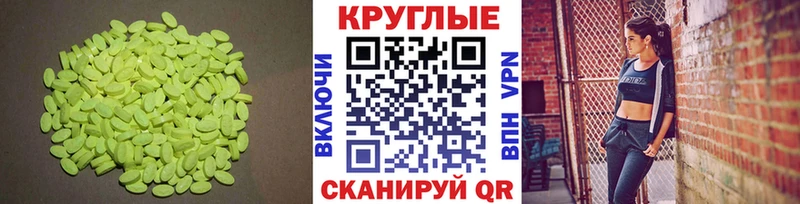 Экстази ешки  что такое   Покров 