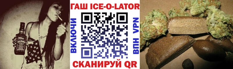 ГАШ Изолятор  Покров 