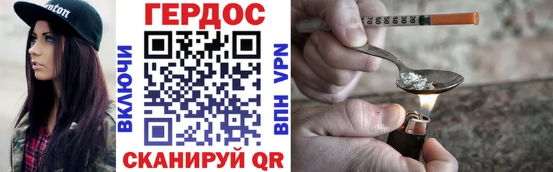 Героин герыч  Покров 