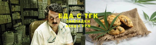 спайс Алексин