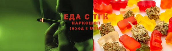 молекула духа Волоколамск
