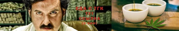 спайс Алексин