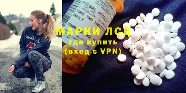 спайс Алексин