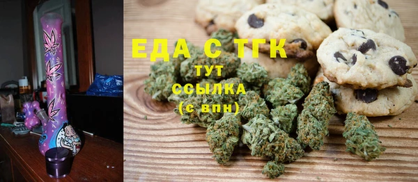 спайс Алексин