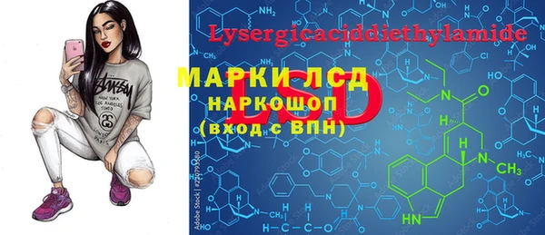 спайс Алексин