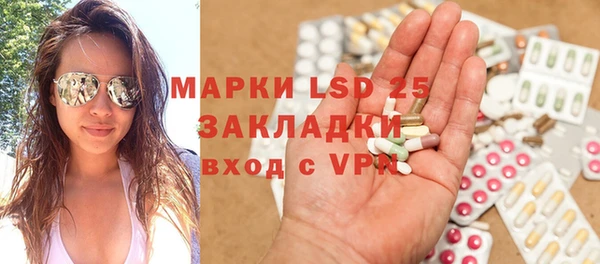 PSILOCYBIN Алексеевка