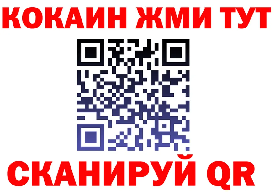 КОКАИН Fish Scale сайт площадка МЕГА Покров