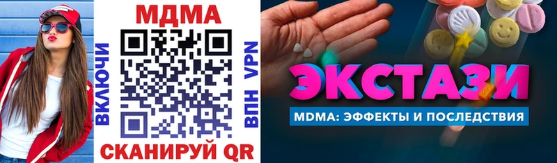 MDMA молли  Покров 