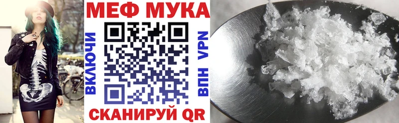 Мефедрон кристаллы  где найти наркотики  Покров 