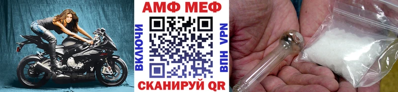 Первитин кристалл  где купить наркоту  Покров 