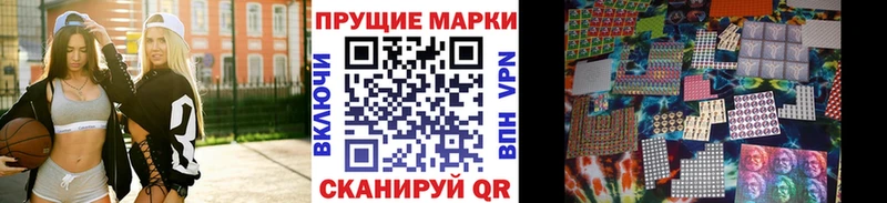 наркота  Покров  Марки NBOMe 1,8мг 